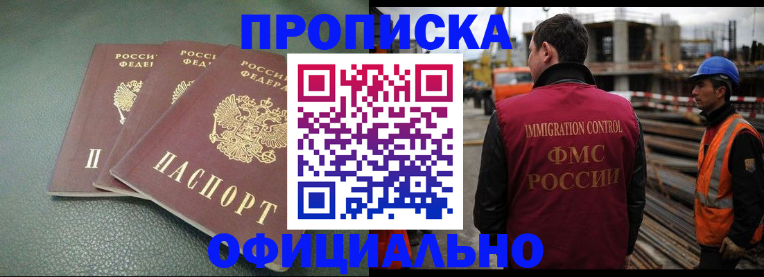 найти адрес прописки в Новочебоксарске